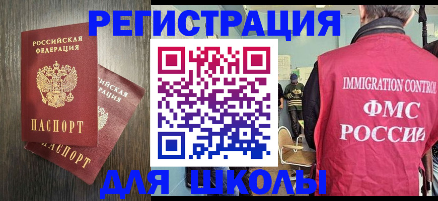 временная регистрация собственник в Кингисеппе