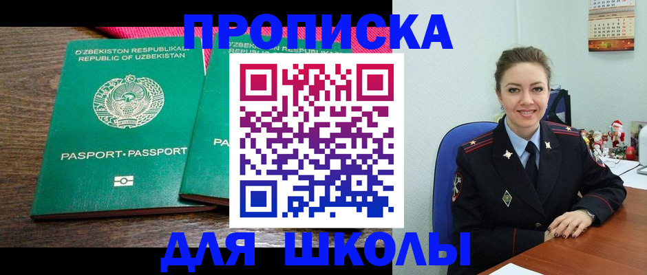 регистрация для дет. сада в Кингисеппе